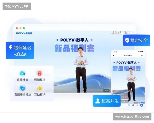 现阶段全链路国产化音视频方案试行 强化了体育直播音视频引擎体系的安全底座